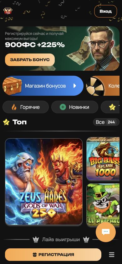 Мобильная версия Kush Casino: главная страница