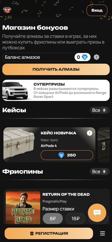 Мобильная версия Kush Casino: магазин бонусов