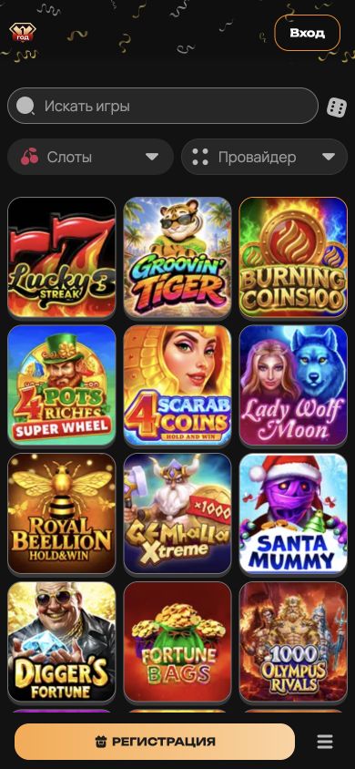 Мобильная версия Kush Casino: каталог слотов
